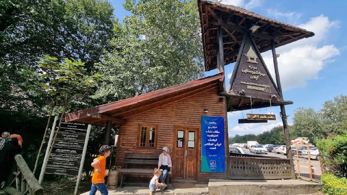 دسترسی و حمل و نقل به موزه میراث روستایی گیلان