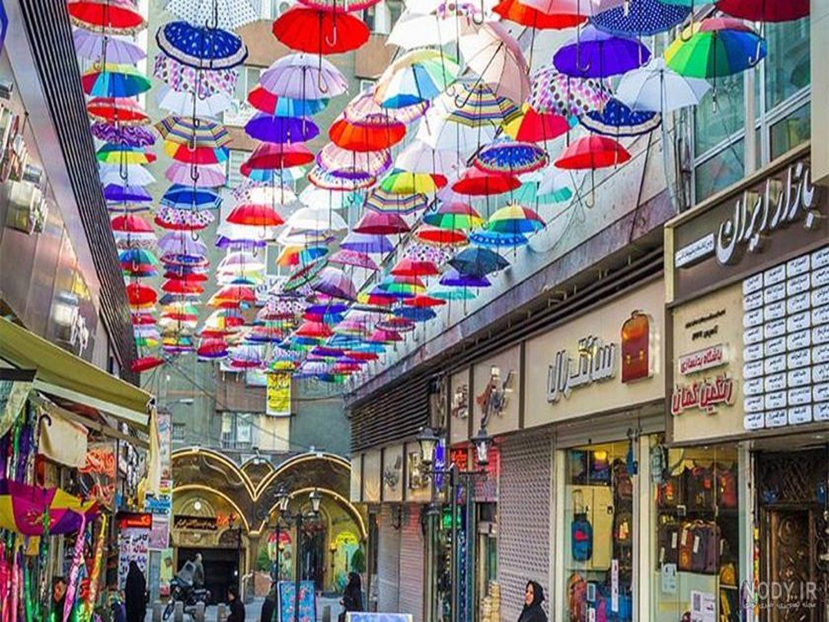 چترهای رنگی بازار بزرگ رشت